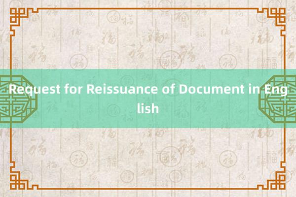 Request for Reissuance of Document in English